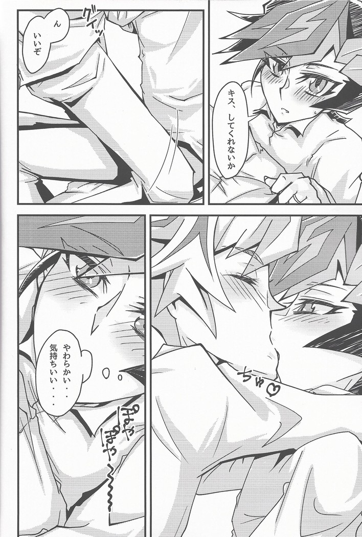 Oshiete yarou watashinohimitsu o