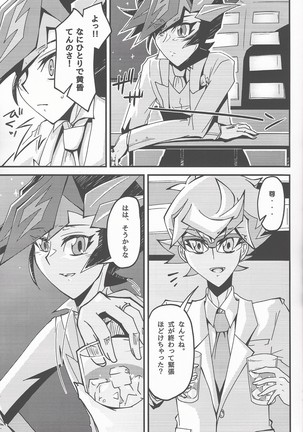 Image 9556928