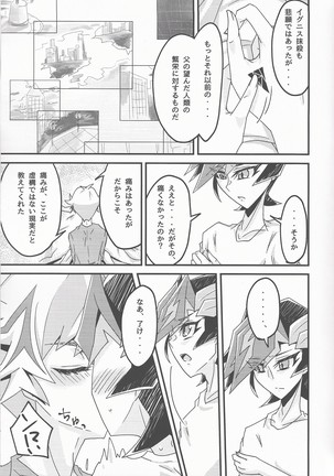 Oshiete yarou watashinohimitsu o Page #28