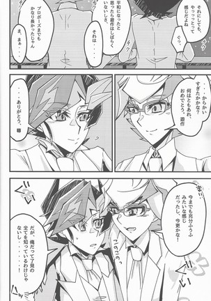 Image 9556929