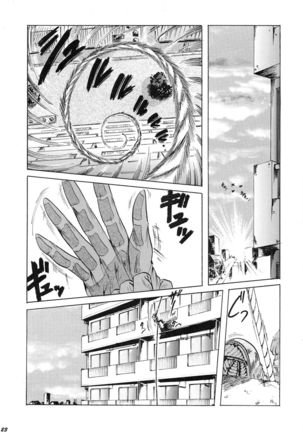 Neue Walkure Zwei Page #23