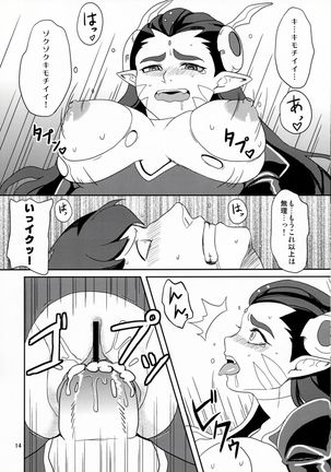 Civil War Page #15