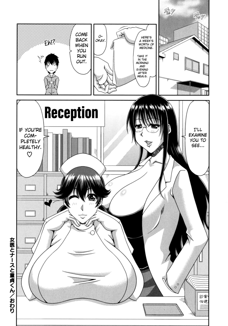 Chounyuusai Ch. 2-8, 10