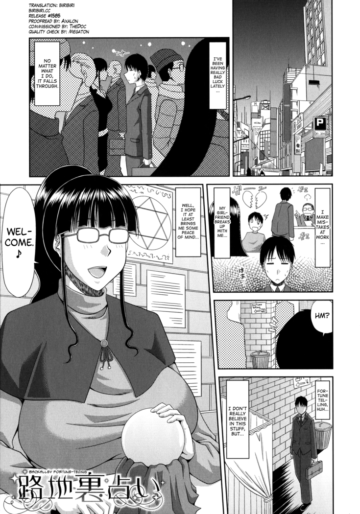 Chounyuusai Ch. 2-8, 10