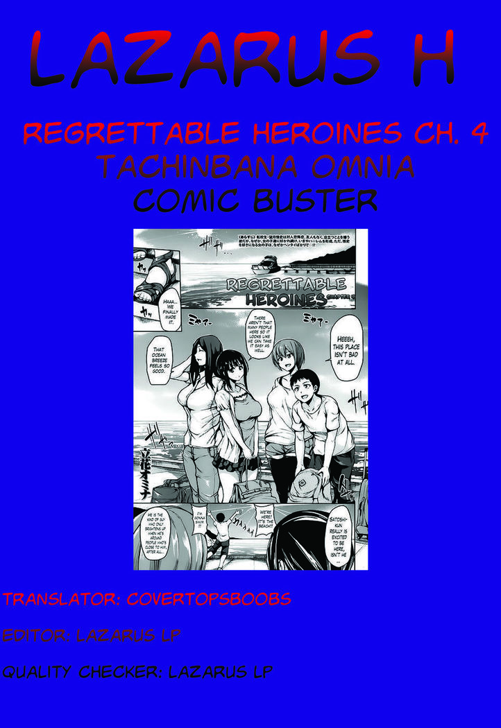 Regrettable Heroines Chapter 4