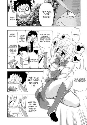 Hakkutsu Oppai Daijiten 9 - Adrenalinlin! Page #8