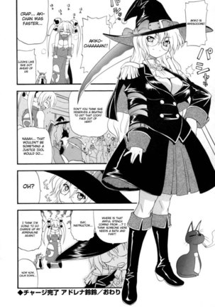 Hakkutsu Oppai Daijiten 9 - Adrenalinlin! Page #16