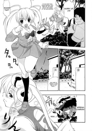 Hakkutsu Oppai Daijiten 9 - Adrenalinlin! Page #1