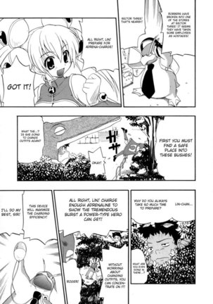 Hakkutsu Oppai Daijiten 9 - Adrenalinlin! Page #5