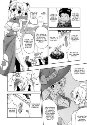 Hakkutsu Oppai Daijiten 9 - Adrenalinlin! Page #4