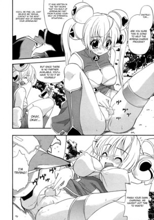 Hakkutsu Oppai Daijiten 9 - Adrenalinlin! Page #6