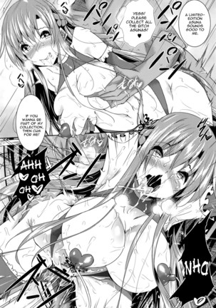 Asuna Kouryakubon Page #20