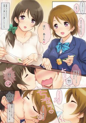 Hanayo-chan Soushuuhen Page #38