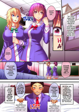 Houkago Saimin SEX bu | After School Hypno Sex Club  {Darknight} Page #2