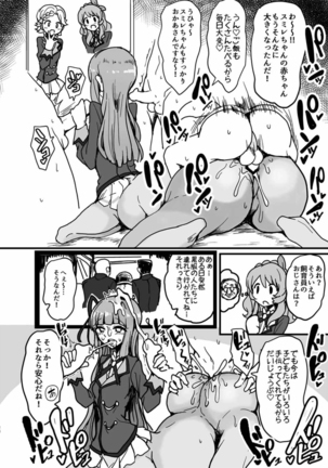 Watashi ga Centaur Ninattemo? Page #27