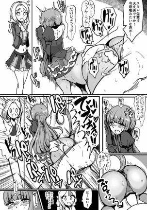 Watashi ga Centaur Ninattemo? Page #21