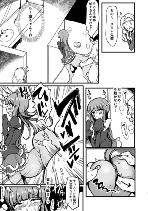 Watashi ga Centaur Ninattemo? Page #20