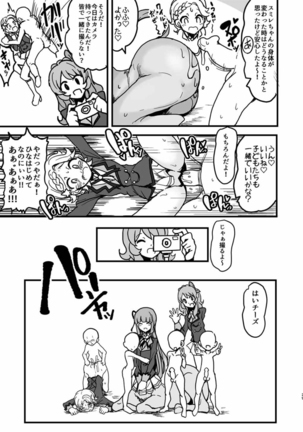 Watashi ga Centaur Ninattemo? Page #28
