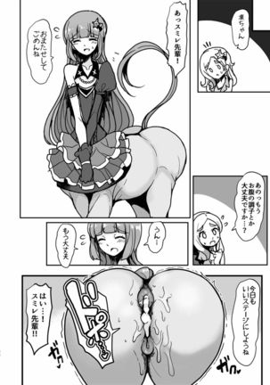 Watashi ga Centaur Ninattemo? Page #25
