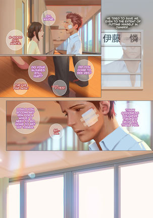 Smile Ch.05 - Memories of the Affection - Page 28