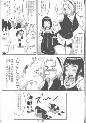 SakuHina - Page 39