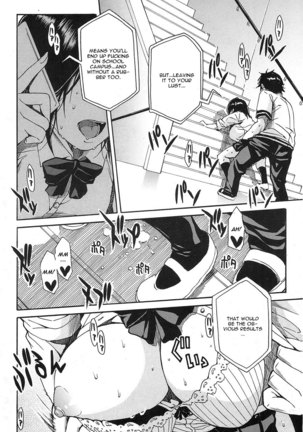 Shokore ~Gakuen no Kaidan Hen~ Page #18