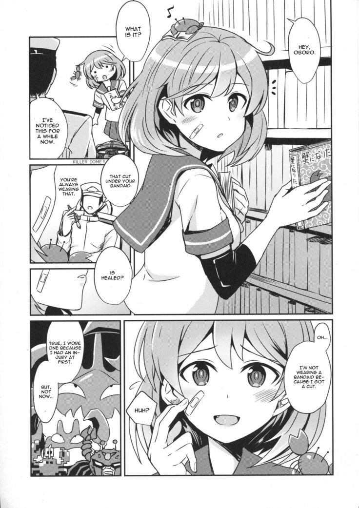 Oboro no Bansoukou no Himitsu