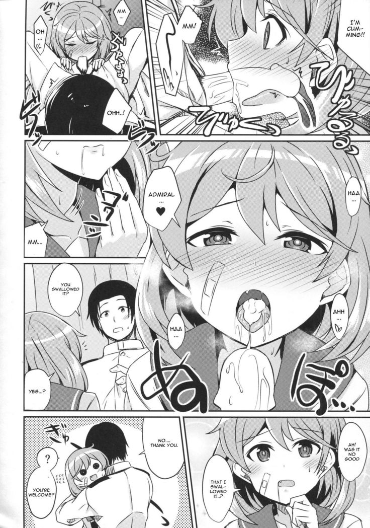 Oboro no Bansoukou no Himitsu