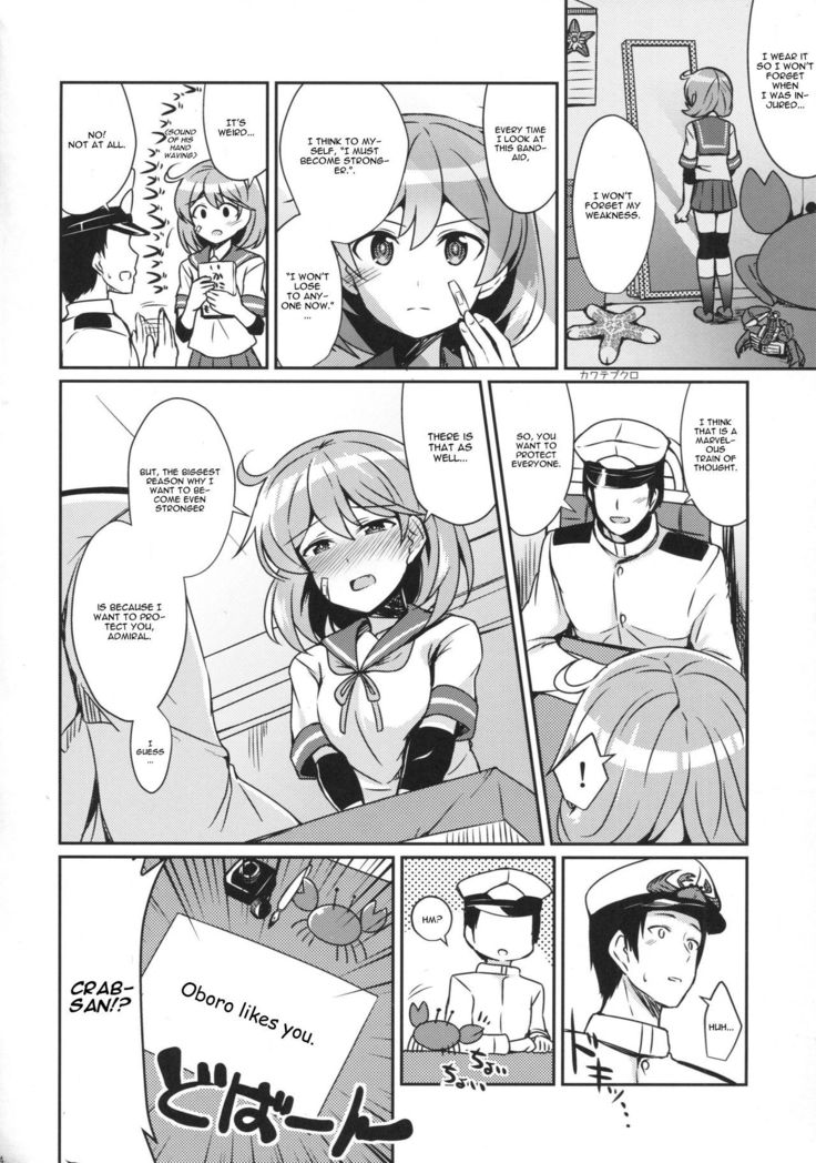 Oboro no Bansoukou no Himitsu