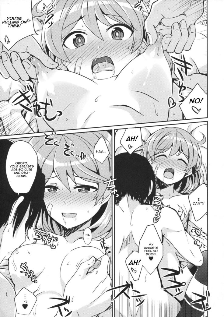Oboro no Bansoukou no Himitsu
