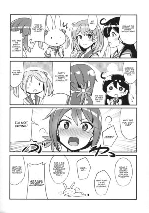 Oboro no Bansoukou no Himitsu Page #15