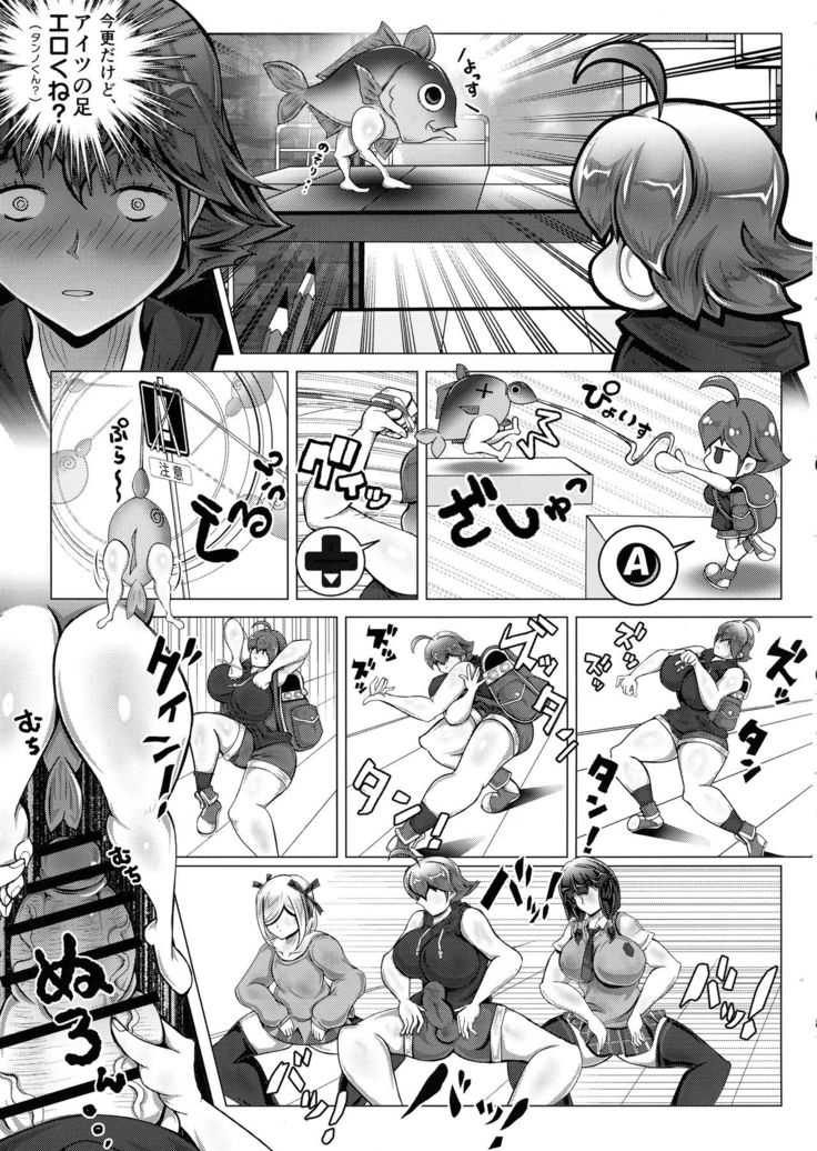 Sayonara Kawasei no Fresh! Nikubou Chirari