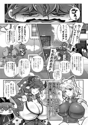 Image 8267868