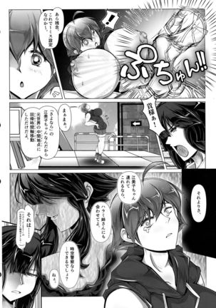 Image 8267876