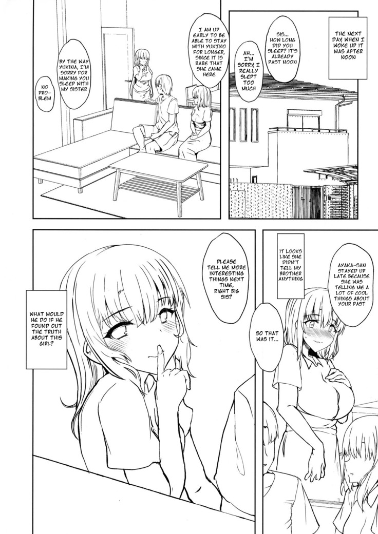 Otouto no Kanojo | My Younger Brother's Girlfriend