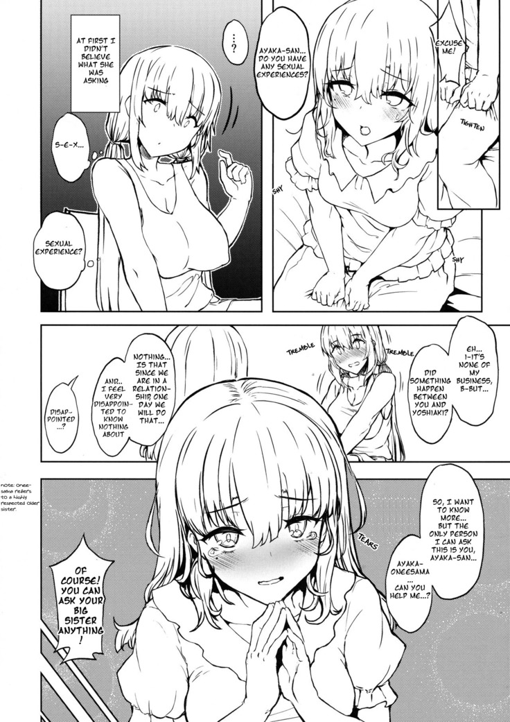 Otouto no Kanojo | My Younger Brother's Girlfriend