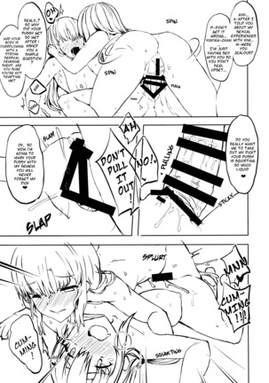 Otouto no Kanojo | My Younger Brother's Girlfriend Page #17