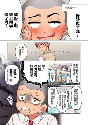Image 10864826