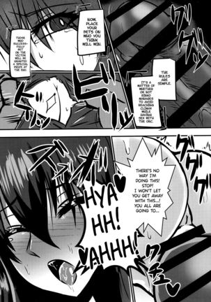 Ochiyuku Rin Bangaihen Page #7