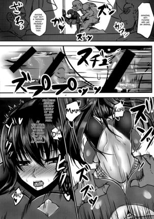 Ochiyuku Rin Bangaihen - Page 8