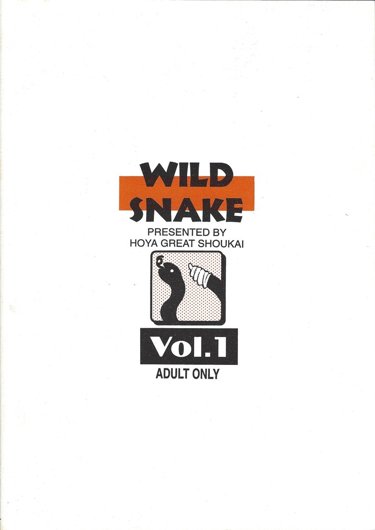 WILD SNAKE Vol.1