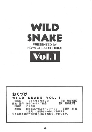 WILD SNAKE Vol.1 Page #45