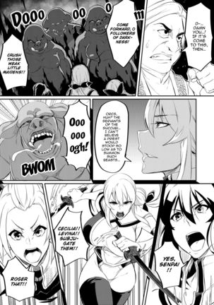 Demon Slaying Battle Princess Cecilia Ch. 1-8 | Touma Senki Cecilia Ch. 1-8 Page #16