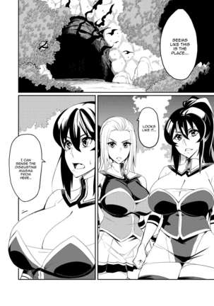 Demon Slaying Battle Princess Cecilia Ch. 1-8 | Touma Senki Cecilia Ch. 1-8 Page #3