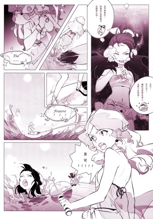 Stand By Me Page #50