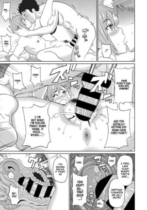 Hey, you! Be a Woman for Me! Page #13