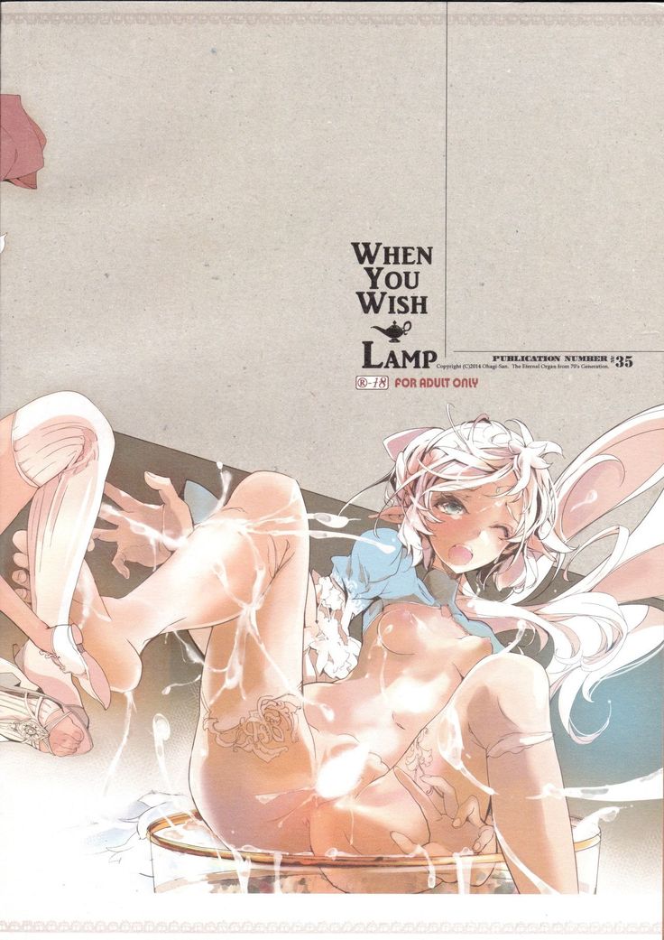 Lamp Majin ni Negau Koto - When You Wish Lamp