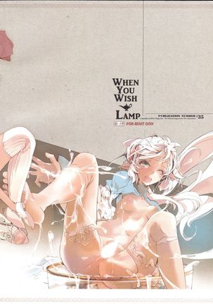 Lamp Majin ni Negau Koto - When You Wish Lamp - Page 49