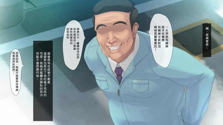 Hitozuma K&Y
