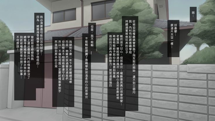 Hitozuma K&Y